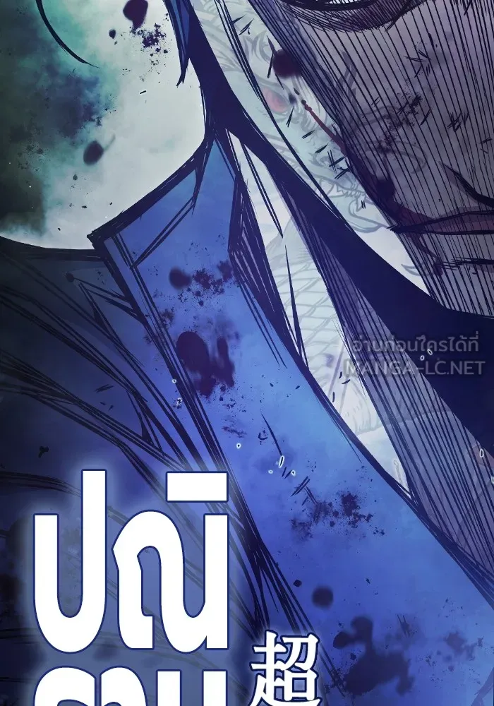 Juvenile Prison เยาวชนคนคุก ตอนที่ 40 page 231