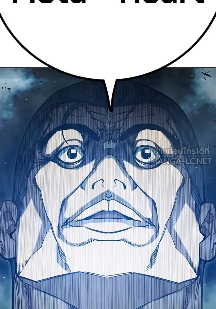 Juvenile Prison เยาวชนคนคุก ตอนที่ 41 page 1