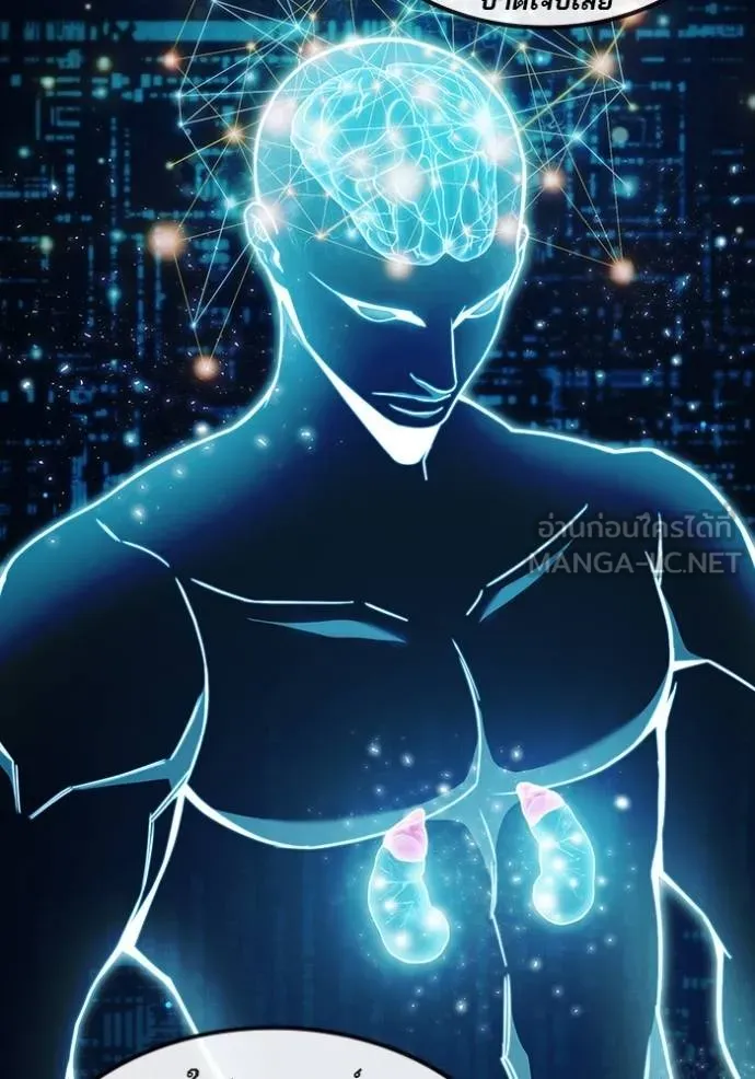 Juvenile Prison เยาวชนคนคุก ตอนที่ 41 page 5