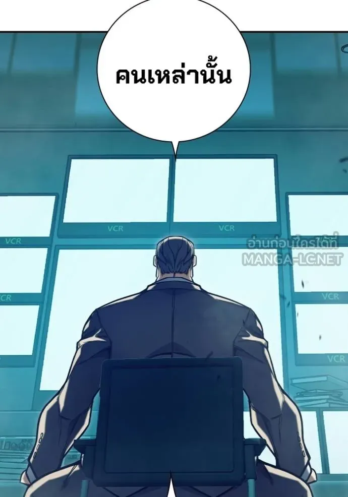 Juvenile Prison เยาวชนคนคุก ตอนที่ 41 page 12