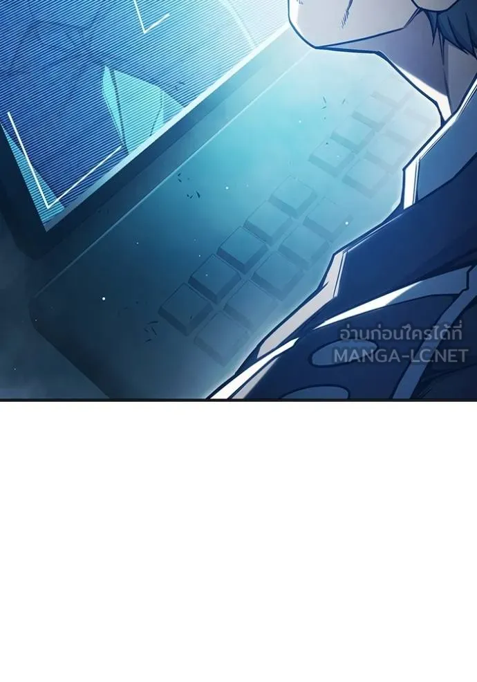 Juvenile Prison เยาวชนคนคุก ตอนที่ 41 page 15