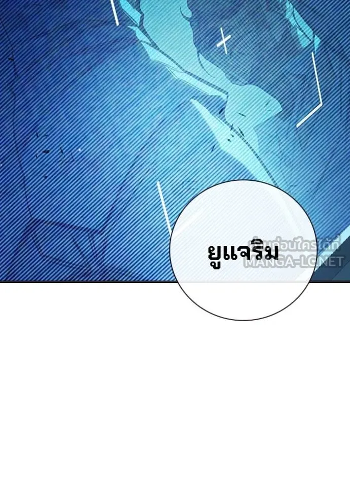 Juvenile Prison เยาวชนคนคุก ตอนที่ 41 page 18