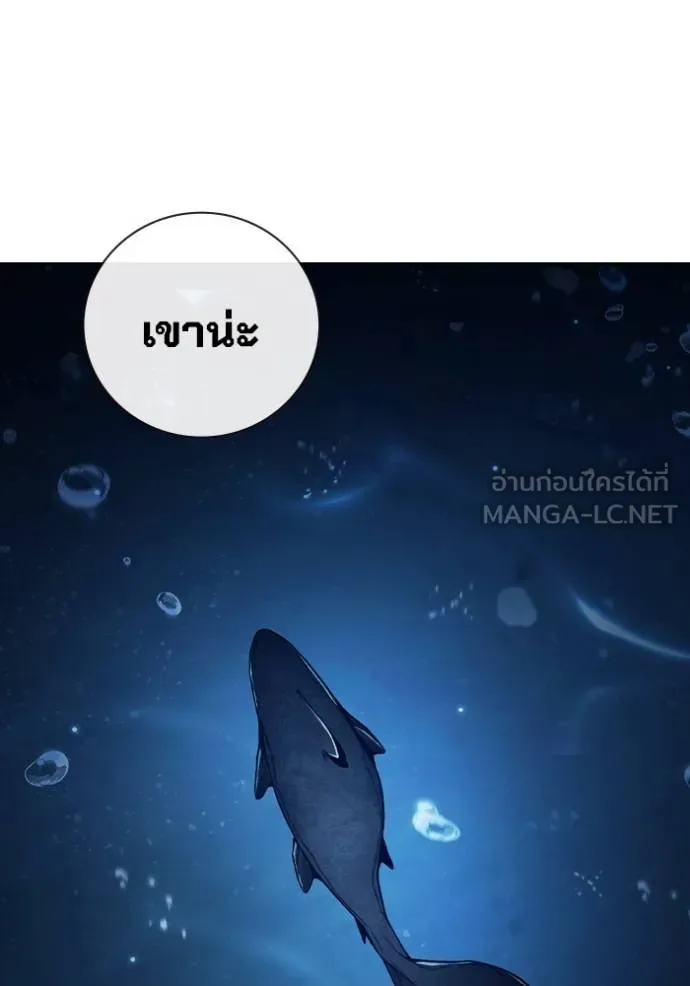 Juvenile Prison เยาวชนคนคุก ตอนที่ 41 page 21