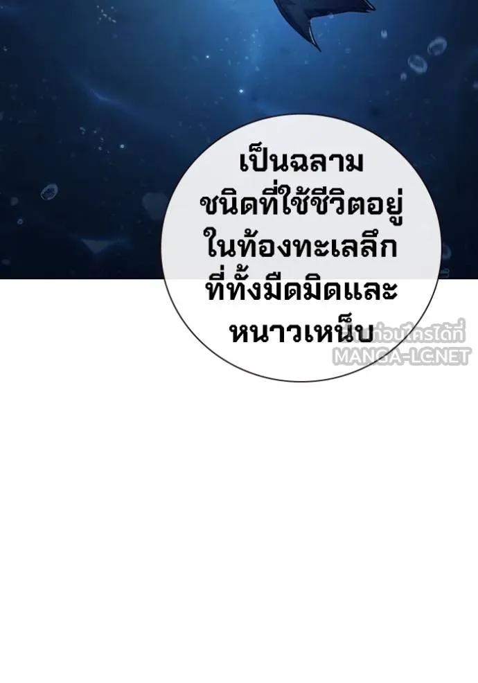 Juvenile Prison เยาวชนคนคุก ตอนที่ 41 page 22