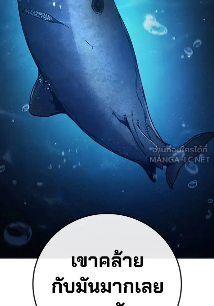 Juvenile Prison เยาวชนคนคุก ตอนที่ 41 page 24