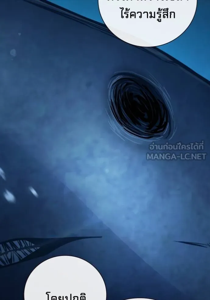 Juvenile Prison เยาวชนคนคุก ตอนที่ 41 page 26