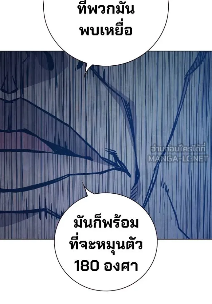Juvenile Prison เยาวชนคนคุก ตอนที่ 41 page 28