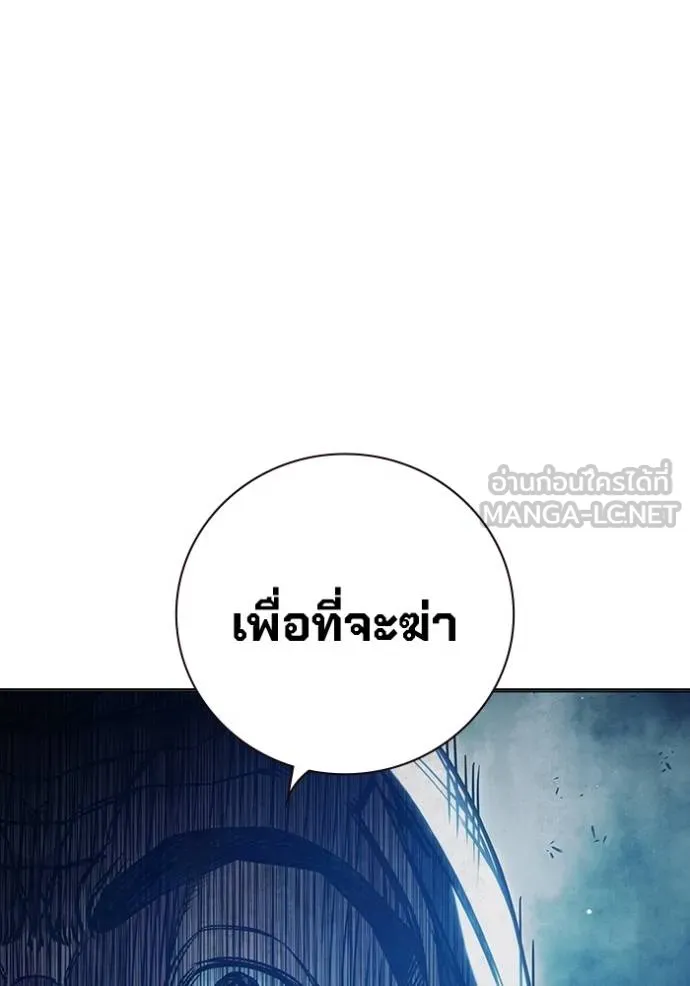 Juvenile Prison เยาวชนคนคุก ตอนที่ 41 page 29