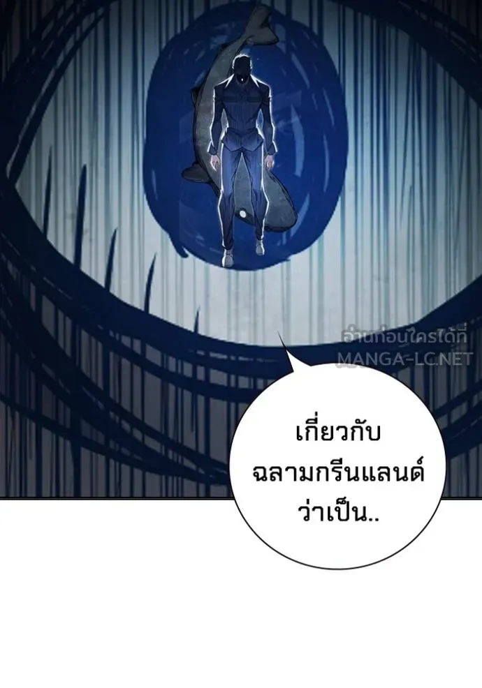 Juvenile Prison เยาวชนคนคุก ตอนที่ 41 page 32