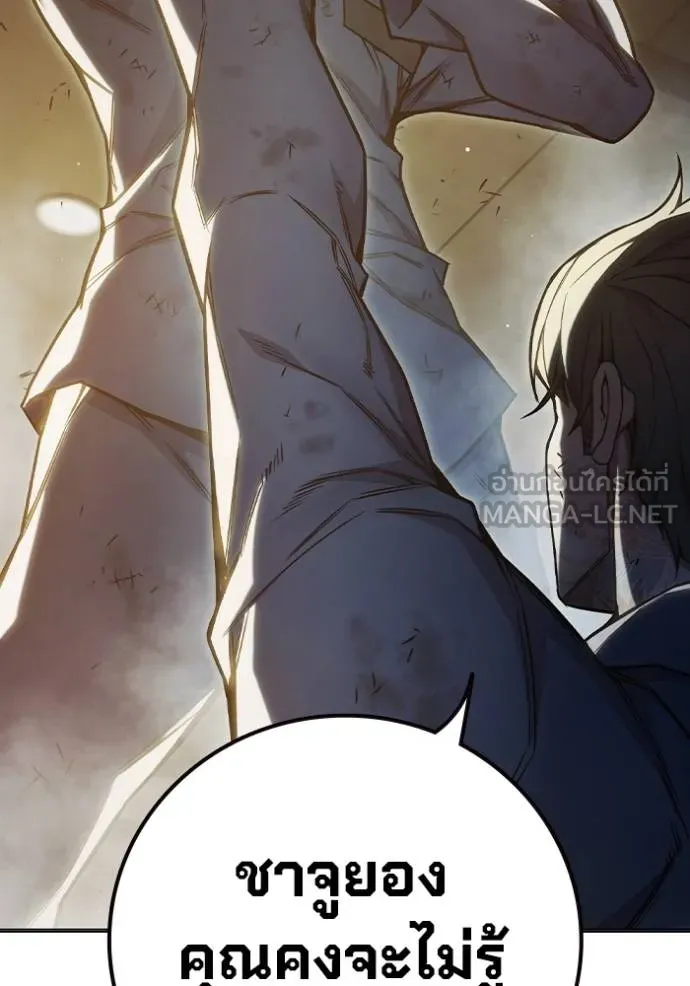 Juvenile Prison เยาวชนคนคุก ตอนที่ 41 page 43