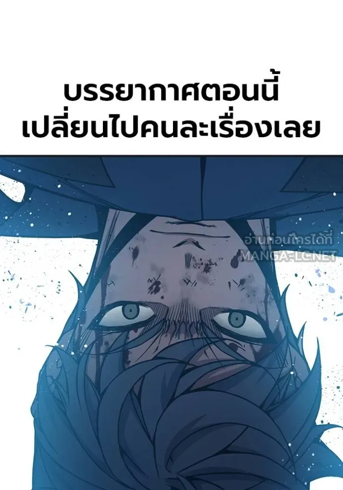 Juvenile Prison เยาวชนคนคุก ตอนที่ 41 page 49