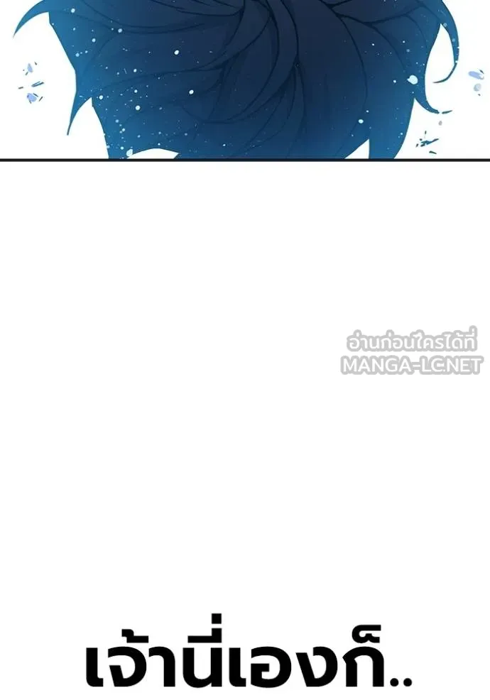 Juvenile Prison เยาวชนคนคุก ตอนที่ 41 page 50