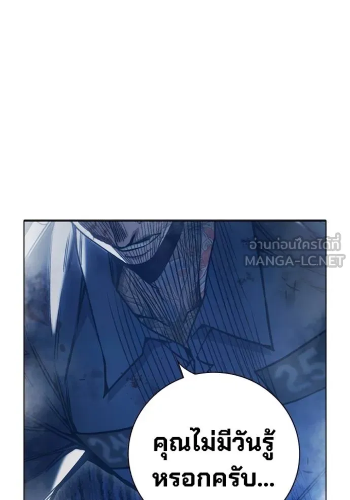 Juvenile Prison เยาวชนคนคุก ตอนที่ 41 page 55