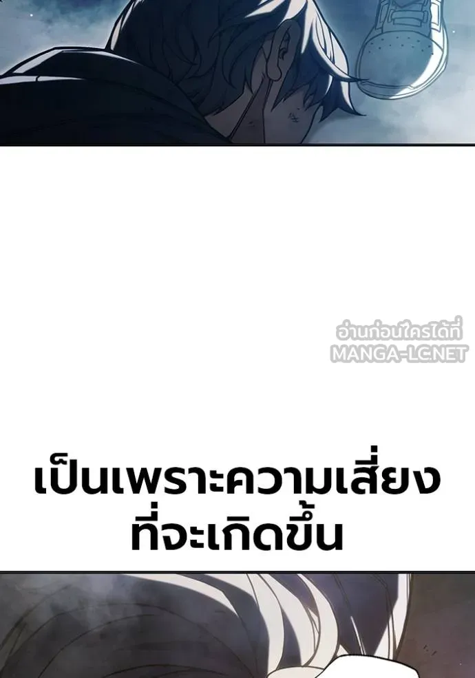Juvenile Prison เยาวชนคนคุก ตอนที่ 41 page 59