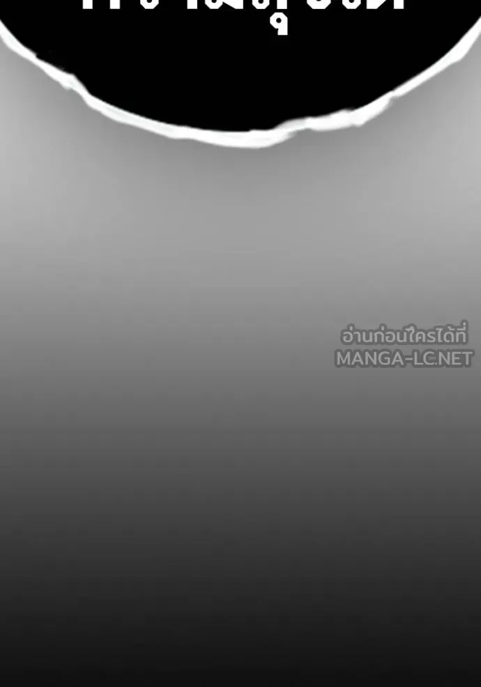 Juvenile Prison เยาวชนคนคุก ตอนที่ 41 page 71