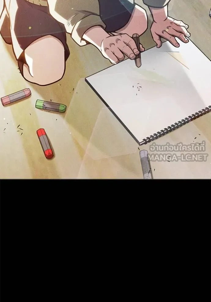 Juvenile Prison เยาวชนคนคุก ตอนที่ 41 page 75