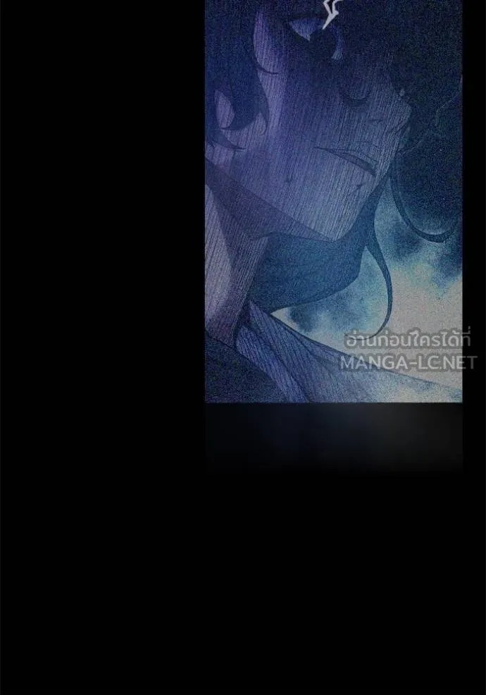 Juvenile Prison เยาวชนคนคุก ตอนที่ 41 page 79