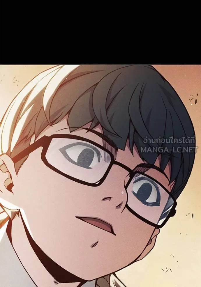 Juvenile Prison เยาวชนคนคุก ตอนที่ 41 page 80