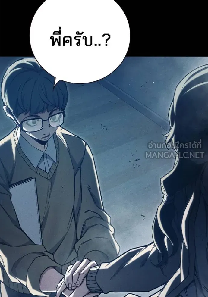 Juvenile Prison เยาวชนคนคุก ตอนที่ 41 page 93