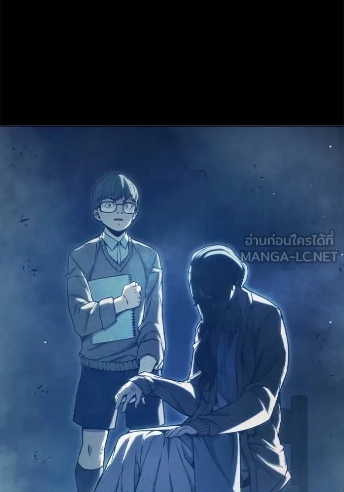 Juvenile Prison เยาวชนคนคุก ตอนที่ 41 page 98