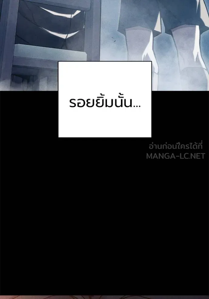Juvenile Prison เยาวชนคนคุก ตอนที่ 41 page 113