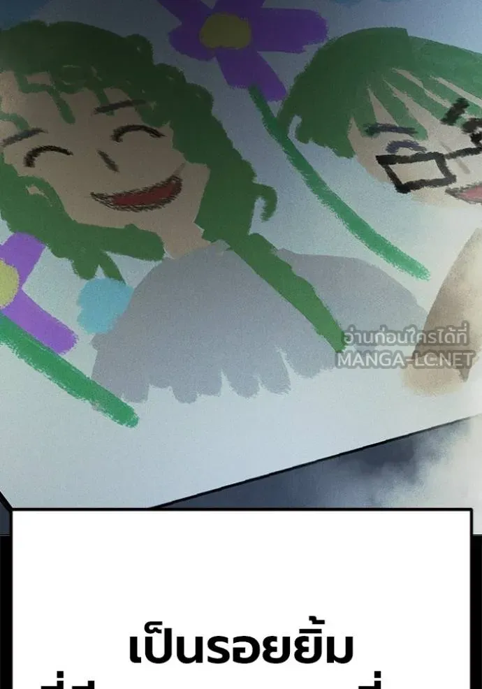 Juvenile Prison เยาวชนคนคุก ตอนที่ 41 page 116