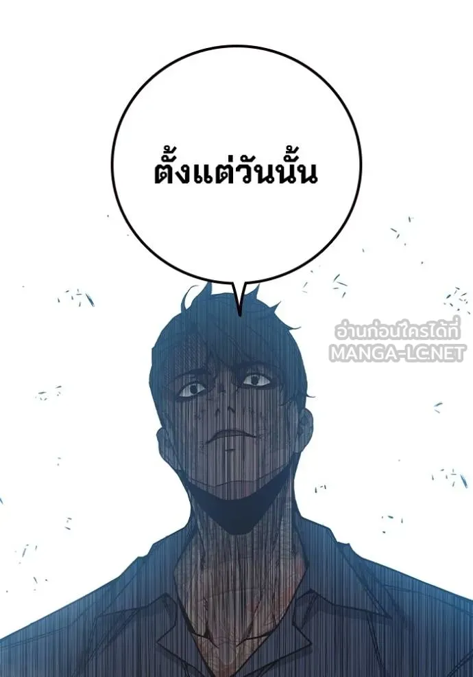 Juvenile Prison เยาวชนคนคุก ตอนที่ 41 page 120