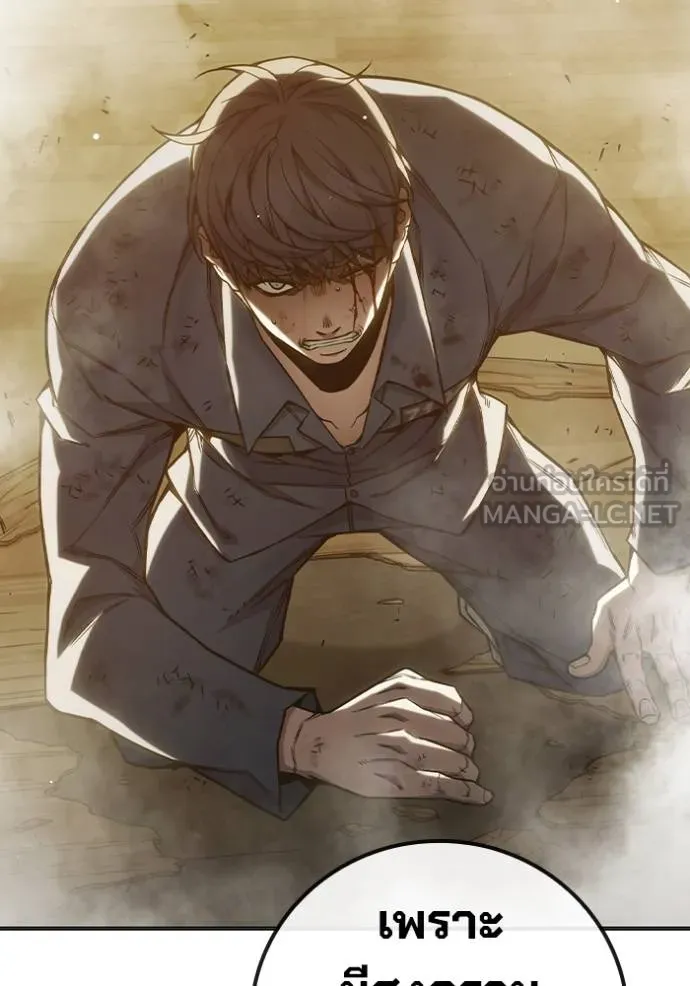 Juvenile Prison เยาวชนคนคุก ตอนที่ 41 page 123