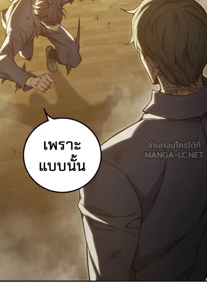 Juvenile Prison เยาวชนคนคุก ตอนที่ 41 page 128