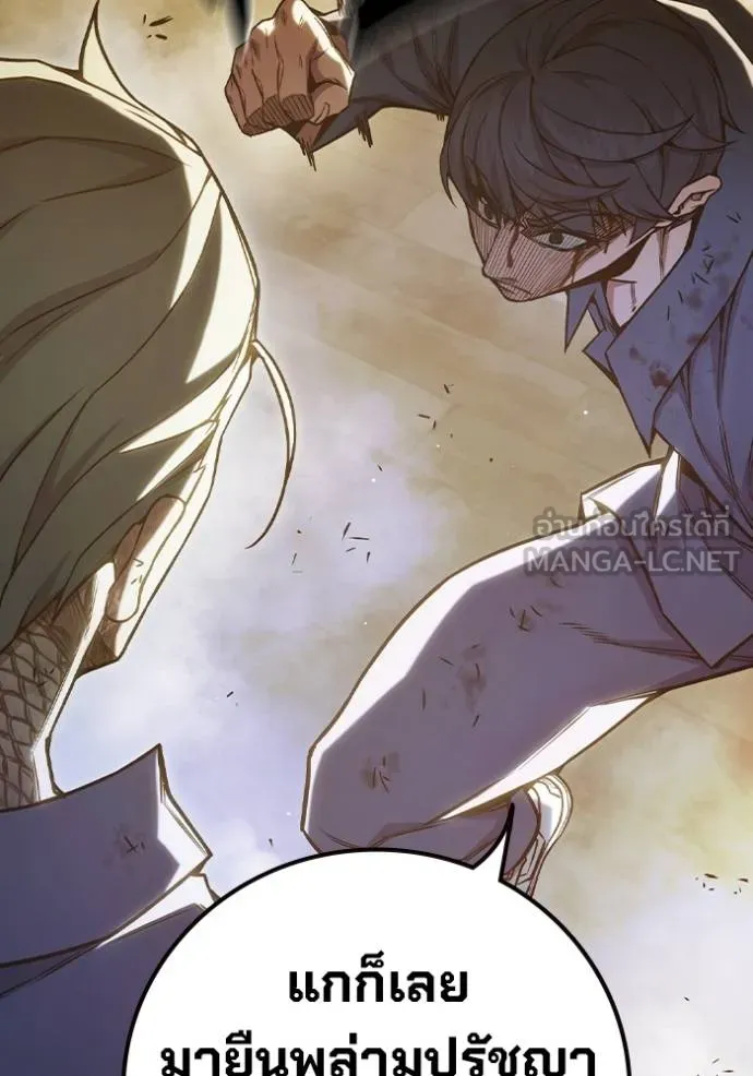 Juvenile Prison เยาวชนคนคุก ตอนที่ 41 page 130