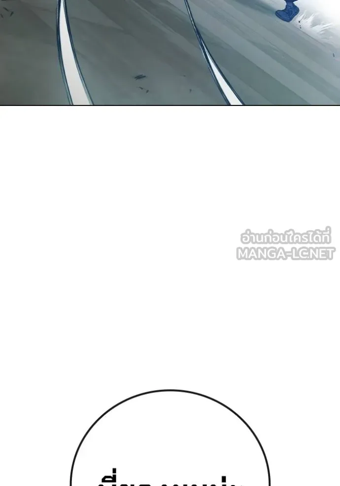 Juvenile Prison เยาวชนคนคุก ตอนที่ 41 page 133