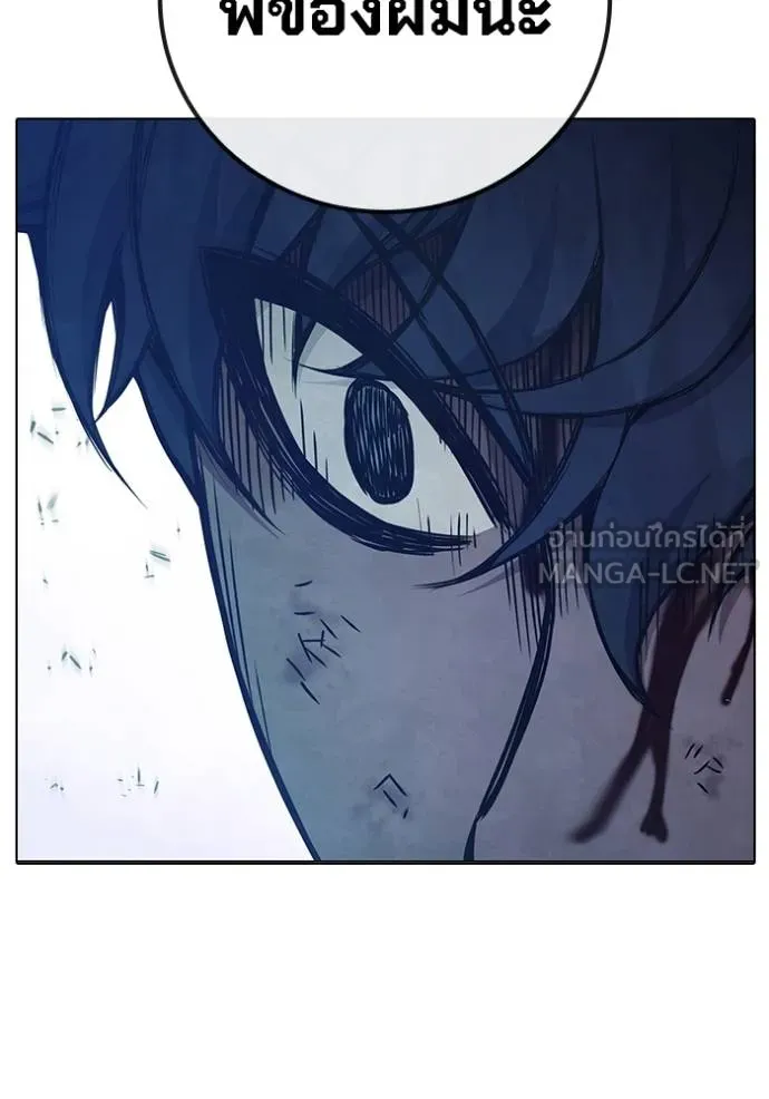 Juvenile Prison เยาวชนคนคุก ตอนที่ 41 page 134