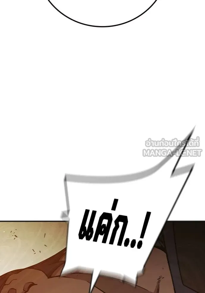 Juvenile Prison เยาวชนคนคุก ตอนที่ 41 page 140