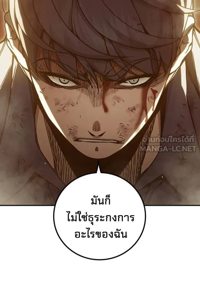 Juvenile Prison เยาวชนคนคุก ตอนที่ 41 page 147