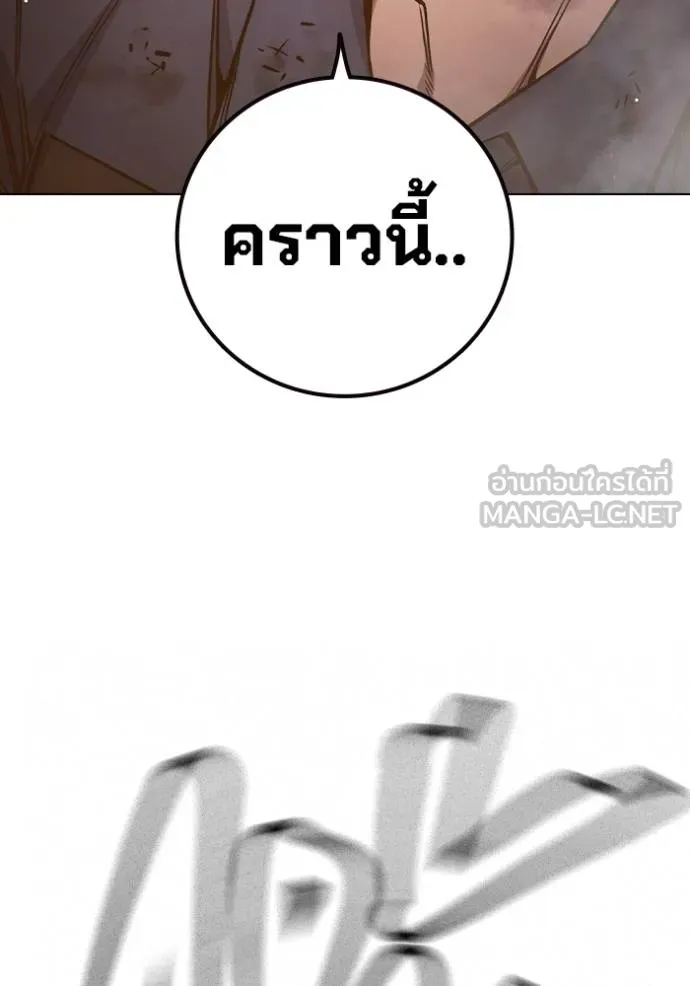 Juvenile Prison เยาวชนคนคุก ตอนที่ 41 page 154