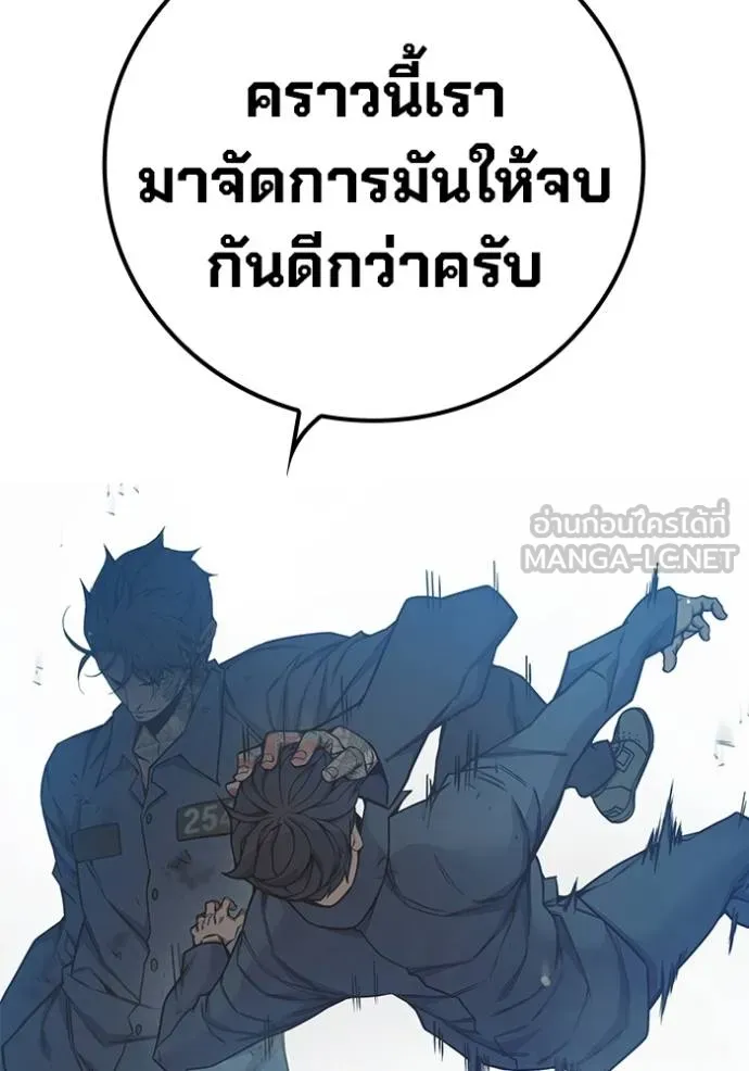 Juvenile Prison เยาวชนคนคุก ตอนที่ 41 page 157