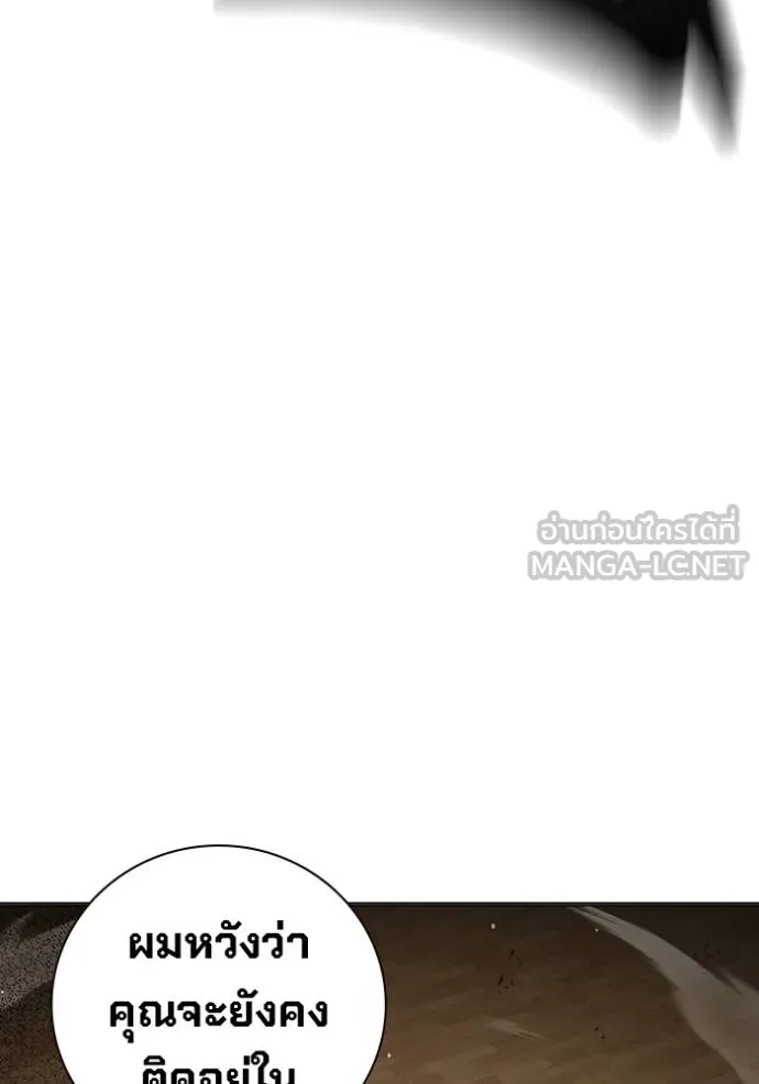 Juvenile Prison เยาวชนคนคุก ตอนที่ 41 page 162