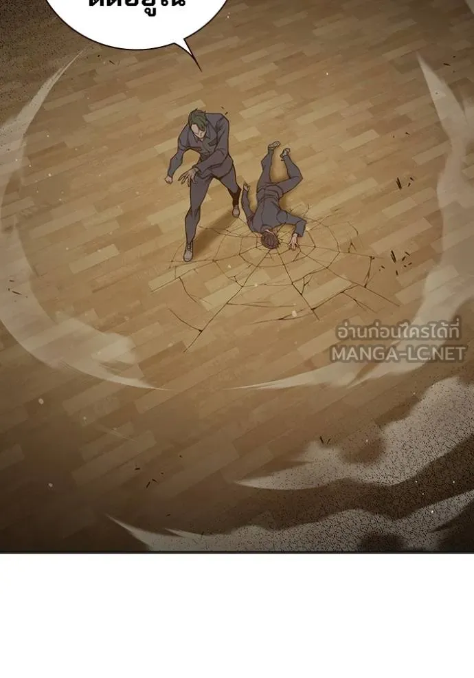 Juvenile Prison เยาวชนคนคุก ตอนที่ 41 page 163
