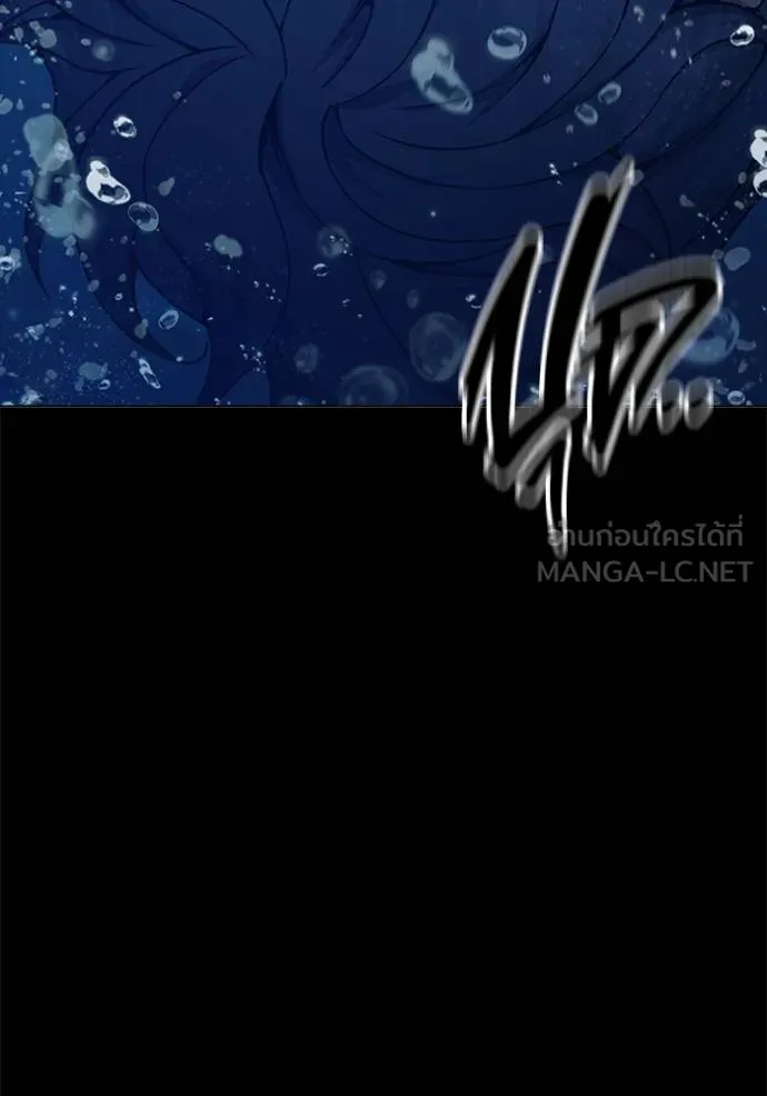 Juvenile Prison เยาวชนคนคุก ตอนที่ 41 page 171