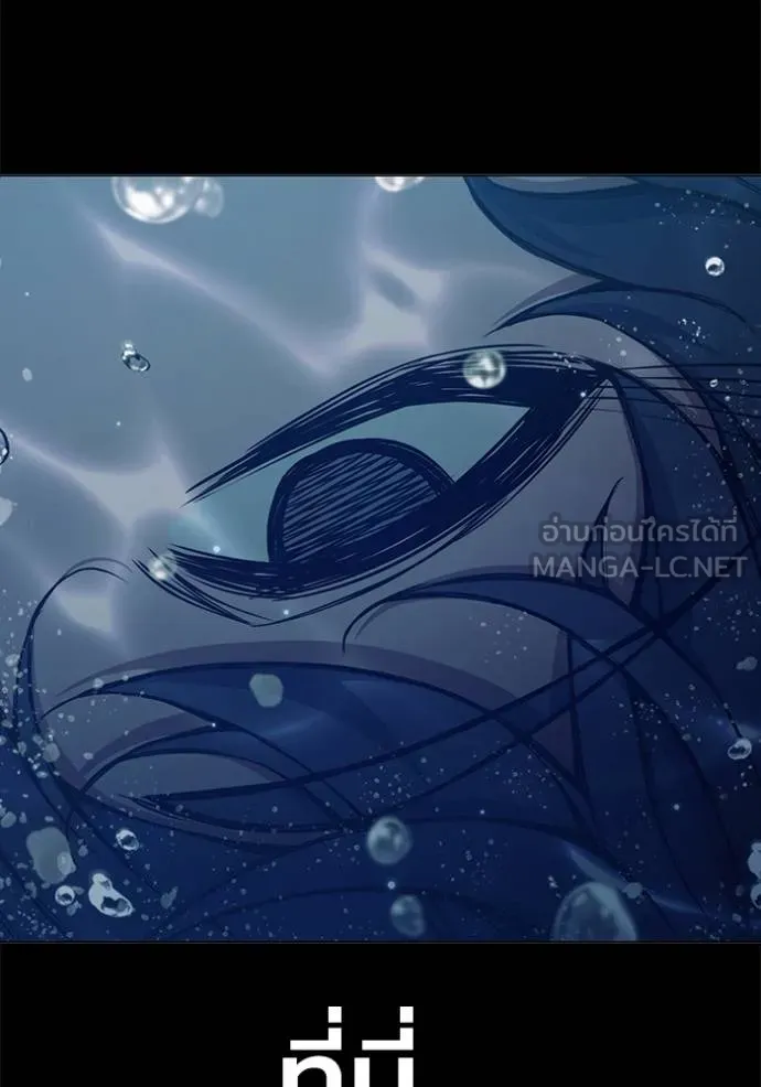 Juvenile Prison เยาวชนคนคุก ตอนที่ 41 page 172