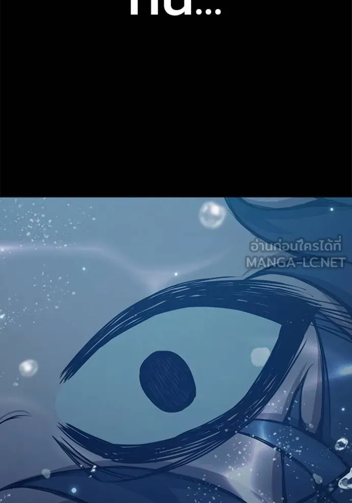 Juvenile Prison เยาวชนคนคุก ตอนที่ 41 page 173