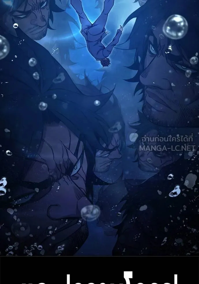 Juvenile Prison เยาวชนคนคุก ตอนที่ 41 page 176