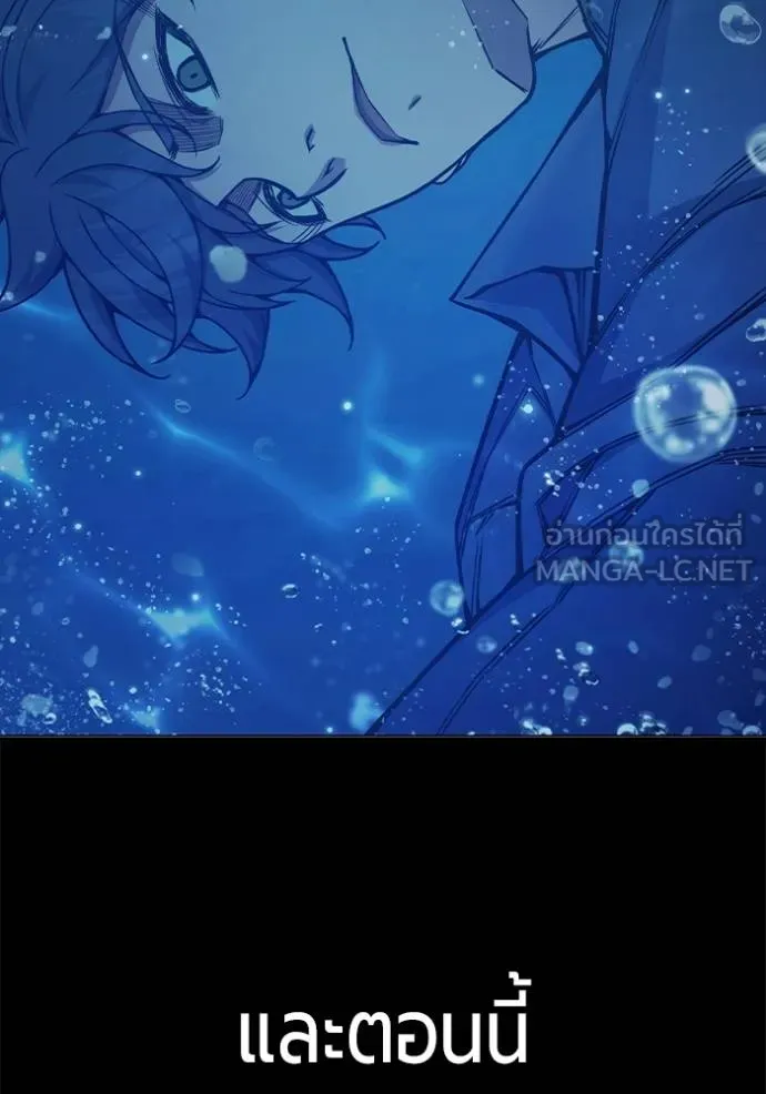 Juvenile Prison เยาวชนคนคุก ตอนที่ 41 page 180