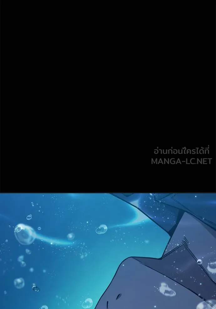 Juvenile Prison เยาวชนคนคุก ตอนที่ 41 page 186