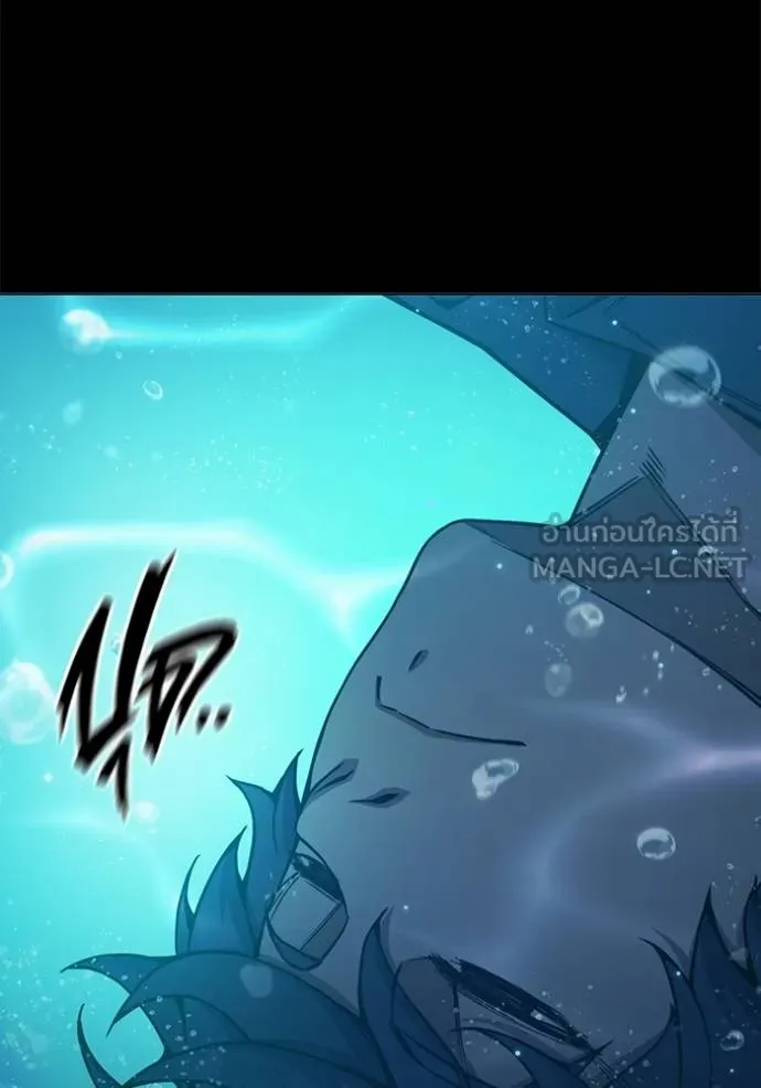 Juvenile Prison เยาวชนคนคุก ตอนที่ 41 page 188