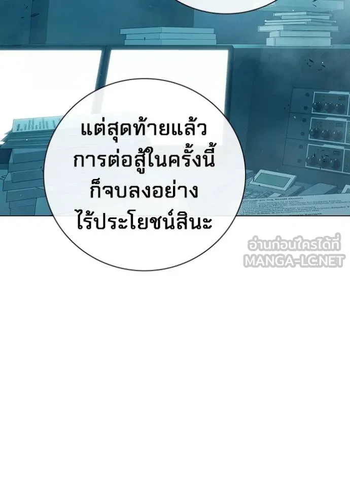 Juvenile Prison เยาวชนคนคุก ตอนที่ 42 page 19