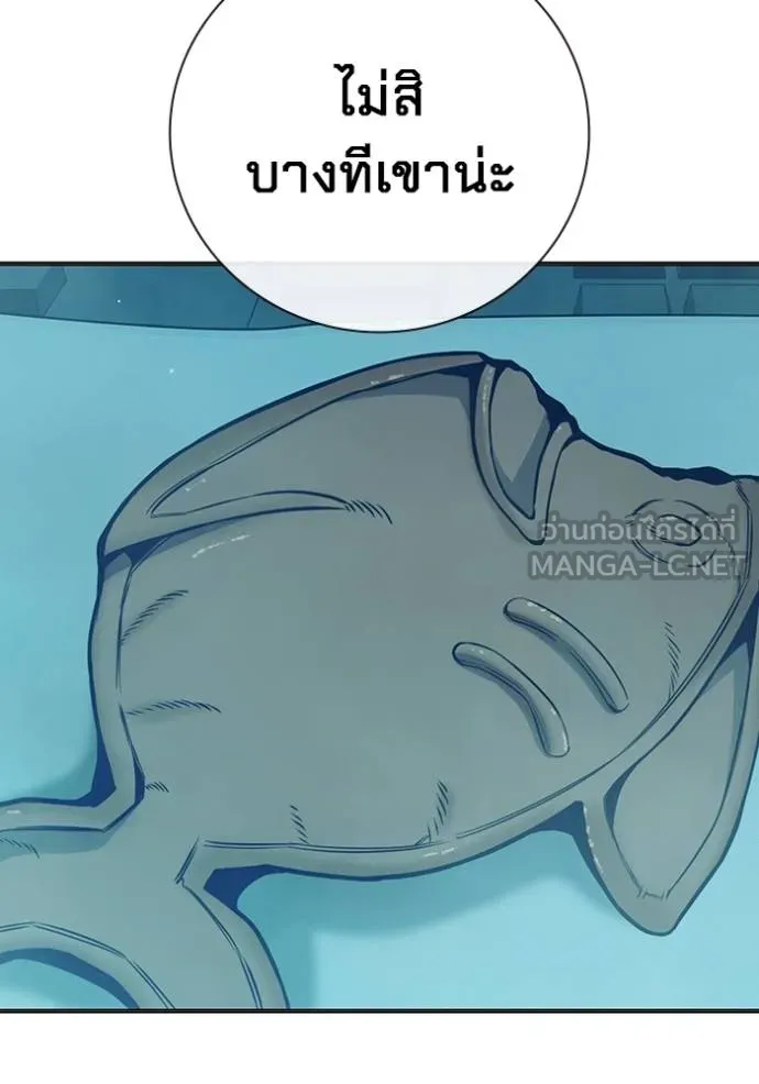 Juvenile Prison เยาวชนคนคุก ตอนที่ 42 page 22