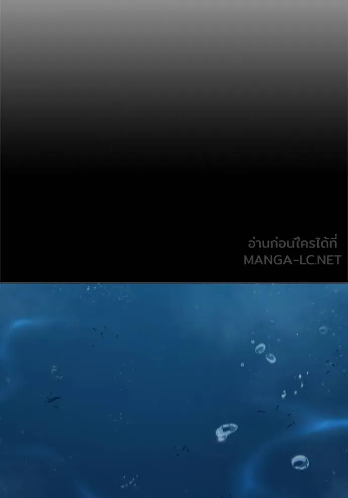 Juvenile Prison เยาวชนคนคุก ตอนที่ 42 page 26