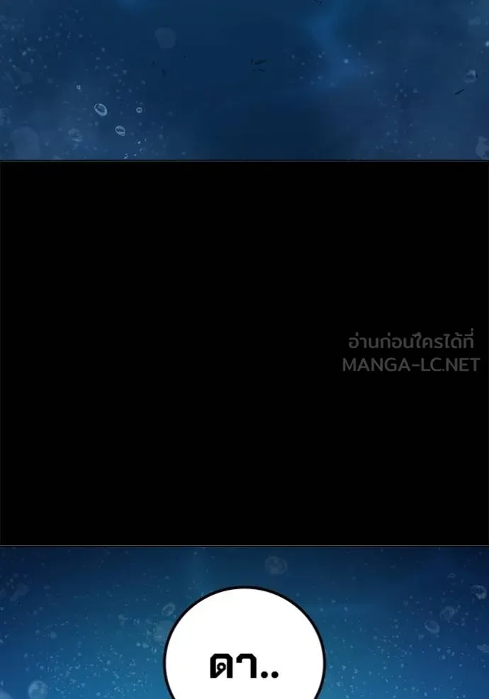 Juvenile Prison เยาวชนคนคุก ตอนที่ 42 page 27