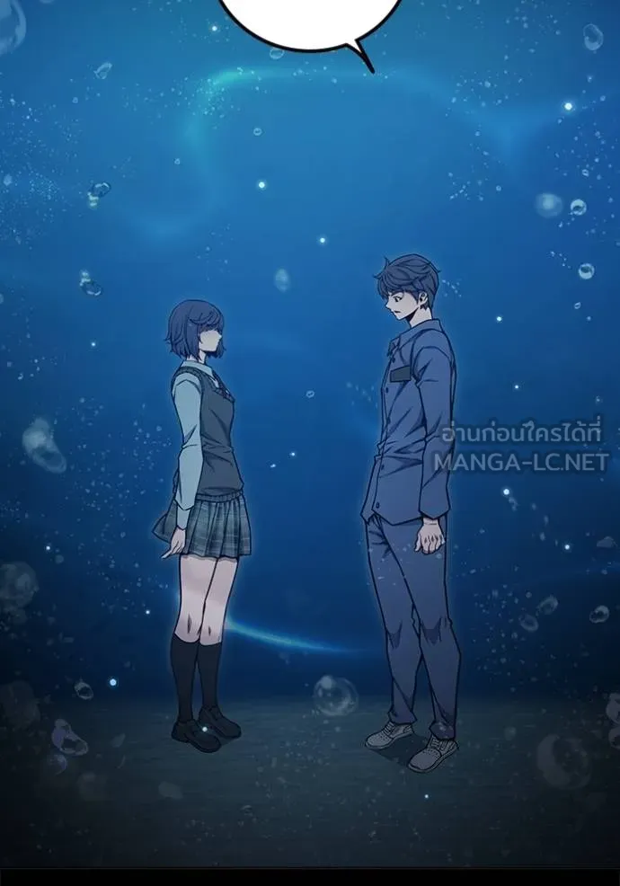 Juvenile Prison เยาวชนคนคุก ตอนที่ 42 page 28